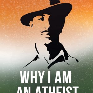 Why I am an Atheist and Other Works